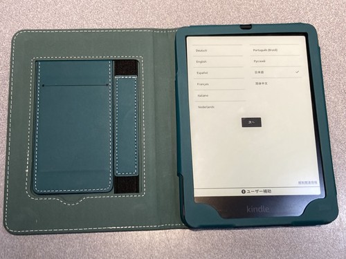 Amazon sa568b kindle paper - amazon,